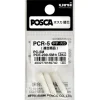 Posca replacement nibs PCR-5M, 3 stk. nye spisser / ekstraspisser til Posca PCR-5M