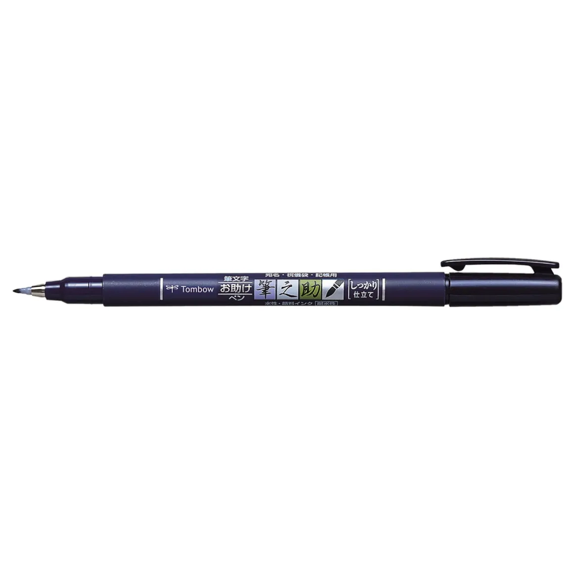 Tombow Brush Fudenosuke Hard Tip, penn med hard penselspiss og svart blekk